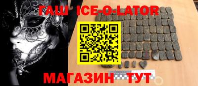 мескалин Севастополь