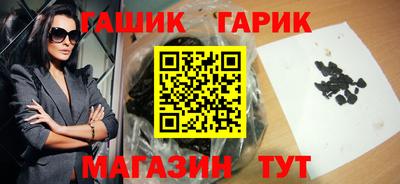 мефедрон мука Северобайкальск