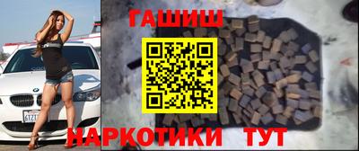 мефедрон мука Северобайкальск
