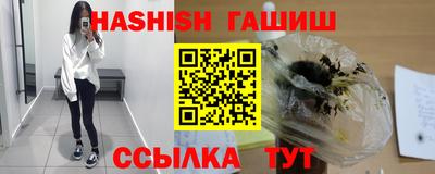 мефедрон мука Северобайкальск