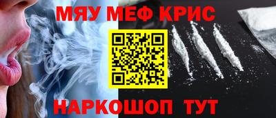 амфетамин Свободный