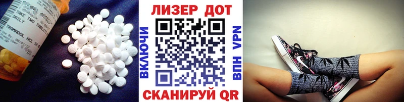 shop наркотические препараты  Энгельс  ЛСД экстази кислота 