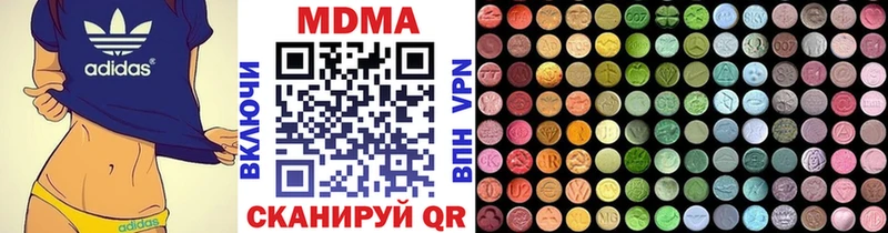 купить  цена  Энгельс  МДМА молли 