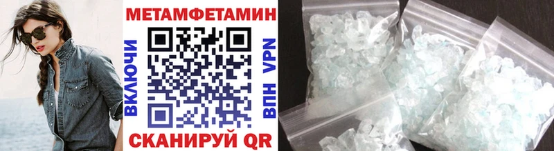 МЕТАМФЕТАМИН витя  купить наркотики сайты  Энгельс 