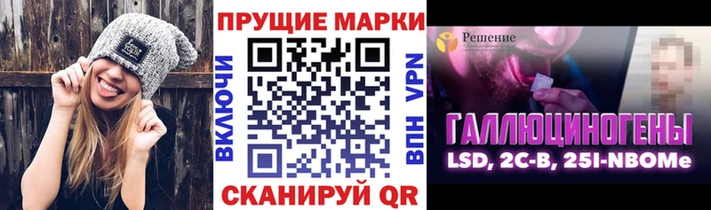 Марки 25I-NBOMe 1,5мг  как найти закладки  Энгельс 