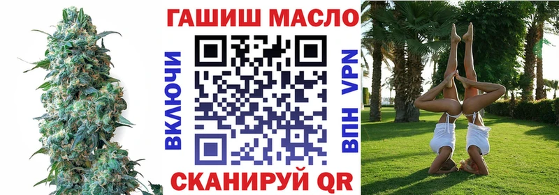 ТГК THC oil  где купить наркотик  Энгельс 