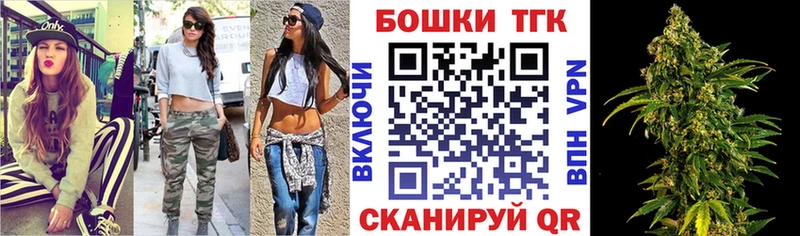 закладка  Энгельс  МАРИХУАНА VHQ 